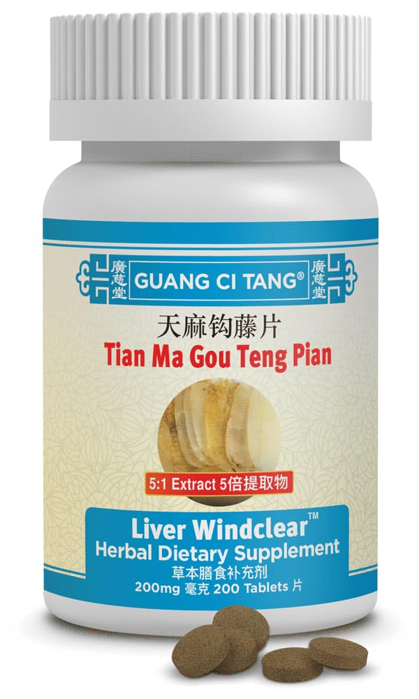 Tian Ma Gou Teng Pian Wan Liver Windclear 200 mg 200 Tablets by Guang Ci Tang